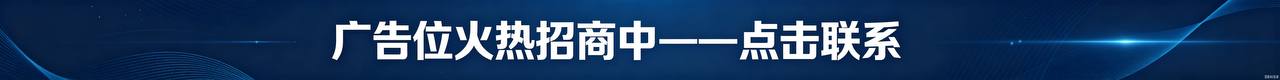 广告