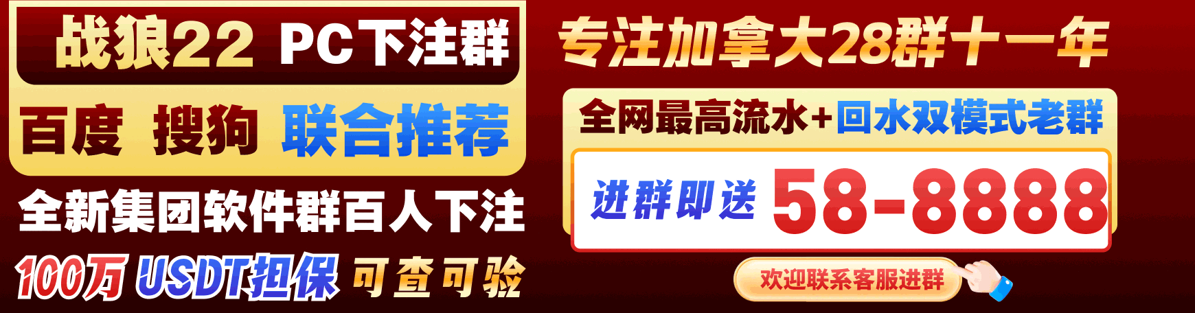 广告