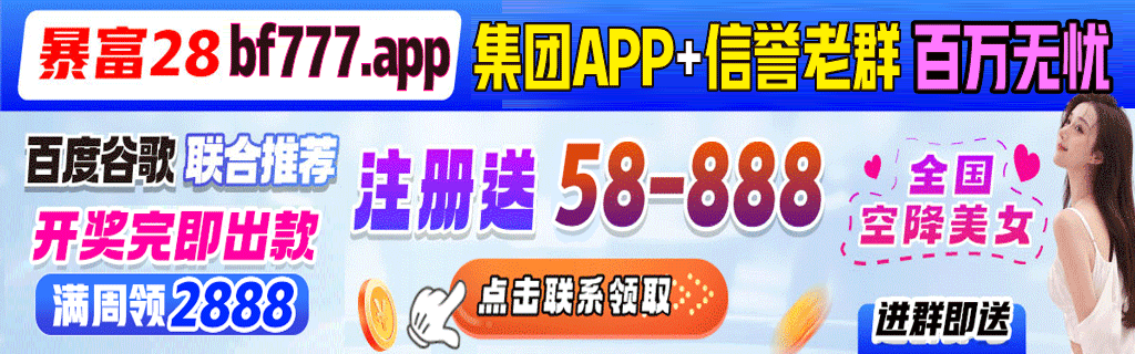 广告
